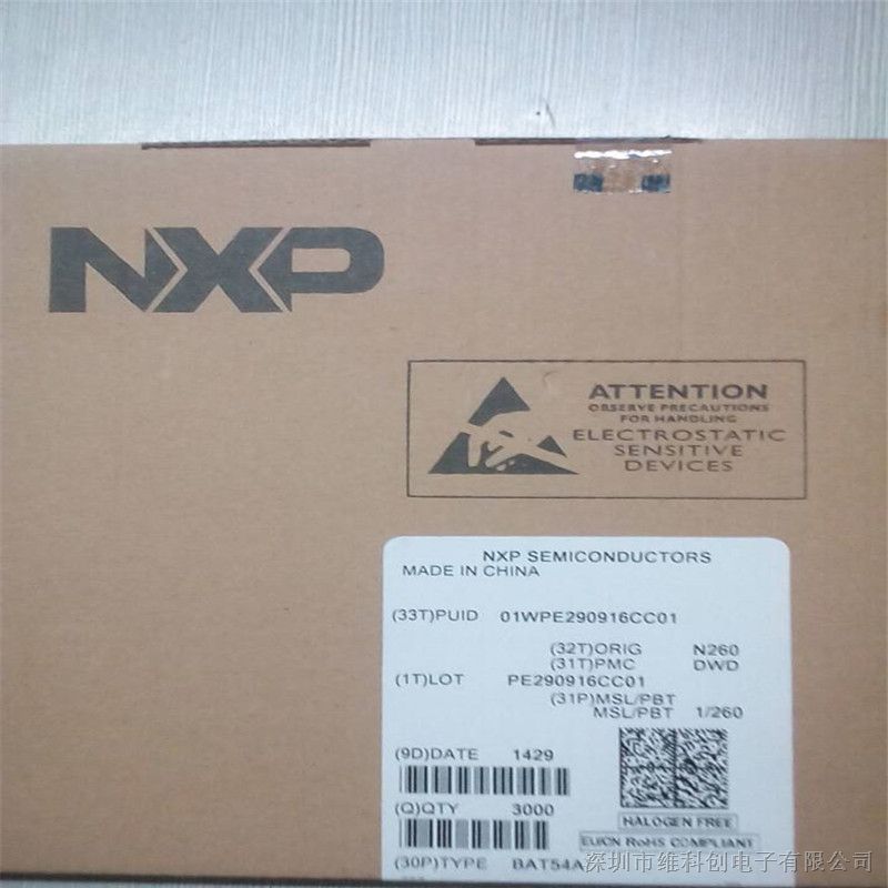 供应原装NXP贴片三极管BAT54A