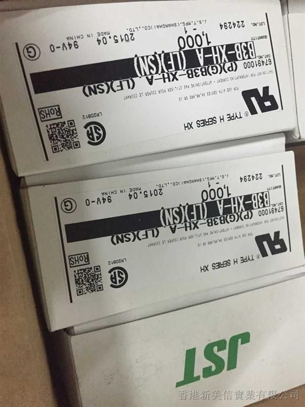 供应JST胶壳原装ZHR-11    ，香港新美信供应ZHR-11    JST胶壳