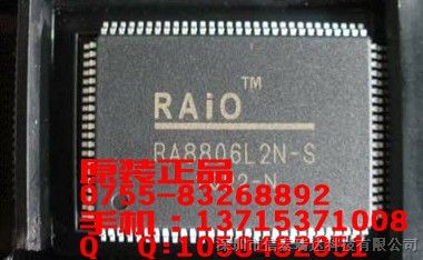 ڹӦRAIO LCD RA8806L2N-S ԭԭװֻһ٣
