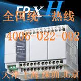 松下PLC现货AFPXHC30T松下电工Panasonic可编程控制器FP-XH C30T
