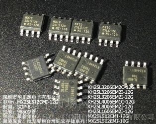 供应MX25L512CMI-12G代理台湾旺宏全系列！MX25L512CMI-12G