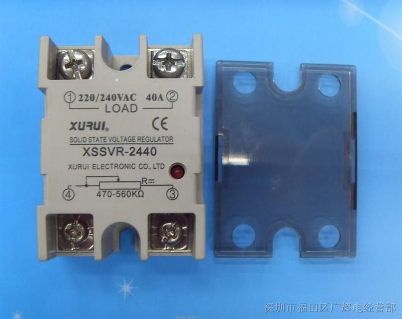 供应XURUI旭瑞 XSSVR-2440 固态继电器 单相固态调压器 XSSSR-40A