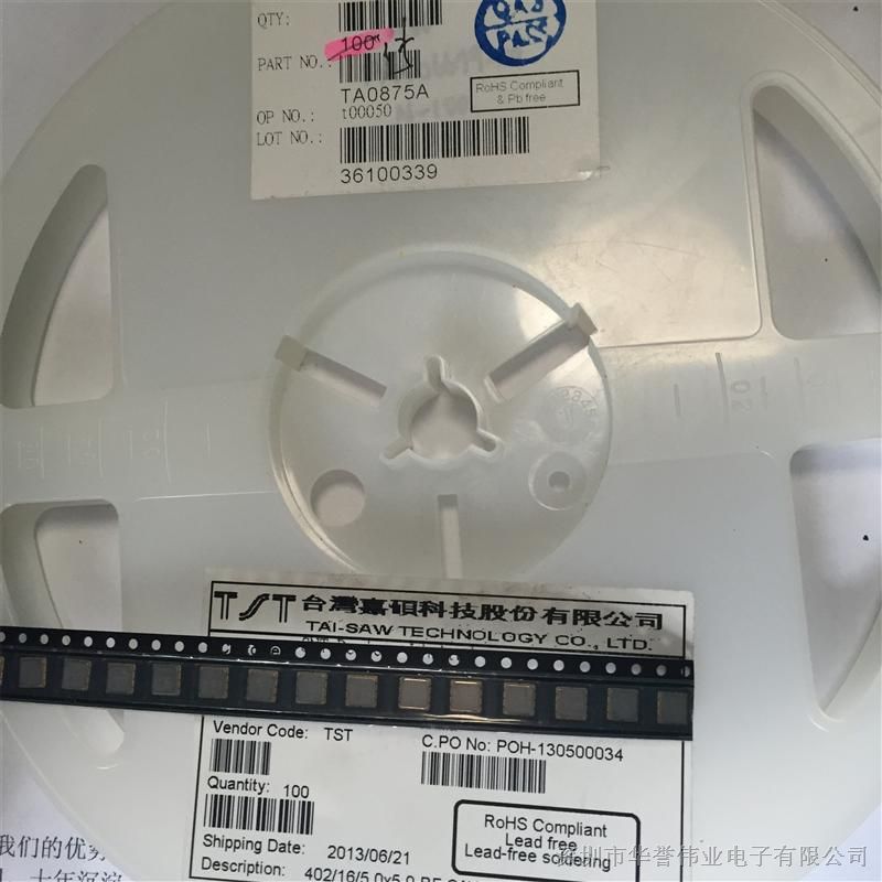 ӦTA0875A
