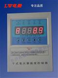 BWDK-3206干式变压器智能温控器