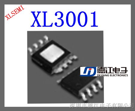 Ӧ: XL3001E1 3A/12W ѹ LED  IC