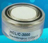 供应全新原装瑞士Membrapor 氯化氢气体传感器 HCl/C-3000