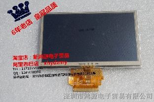 特价 全新原装三星4.3寸LMS430HF33 GPS导航仪MP4液晶屏