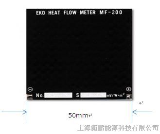 供应EKO 热传感器（热流计）MF-200