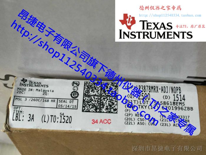 【TI代理】供应集成电路芯片 LP3878MRX-ADJ  线性稳压器