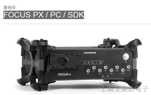 供应奥林巴斯相控阵超声波探伤仪FOCUS PX / PC / SDK
