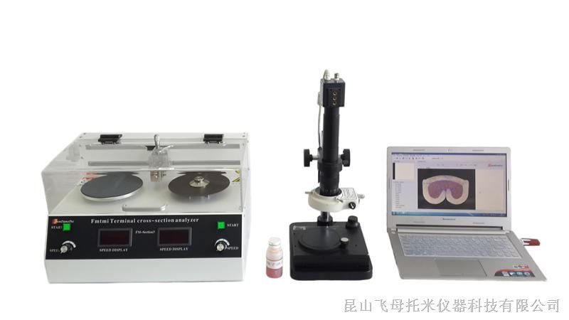 供应切割研磨一体式端子截面分析仪