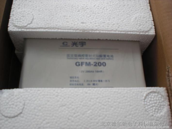 GFM-600 2V600AH光宇蓄电池零售价