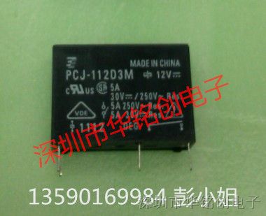 PCJ-112D3MH  Ӧ̩ȫԭװ̵PCJ-112D3MH