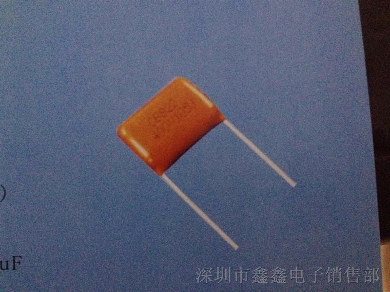 供应厂家直销批量出售 CL21X 金属化聚脂膜电容器 超小型