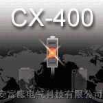 供应CX-422-P--松下光电传感器cx-442-P