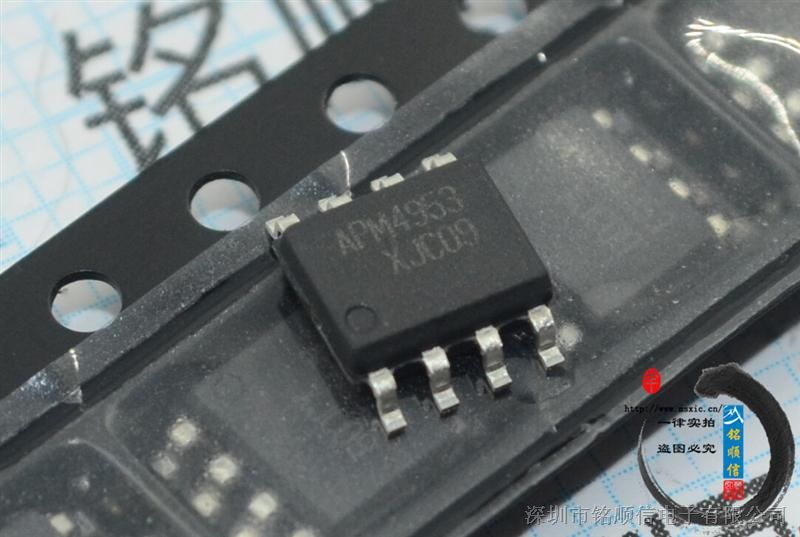 APM4953 台湾茂达 原装进口 LED显示驱动芯片 APM4953KC-TRG