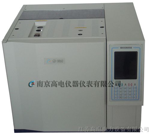 供应江苏高电电力设备GD-9860气相色谱仪