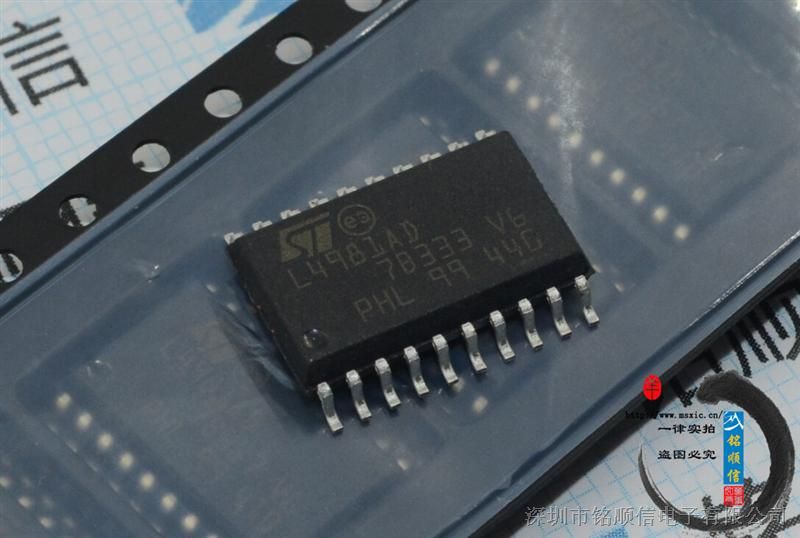 L4981AD SOP20脚 全新功率因数校正器电源管理芯片 贴片IC