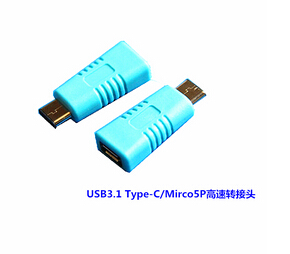 USB3.1 Type-C Mirco5Pתͷ|3.1 Type-C Mirco5Pתͷ