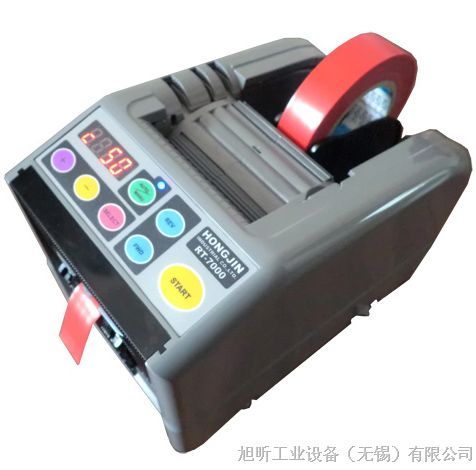 批发维修RT-7000胶带切割机/胶纸机