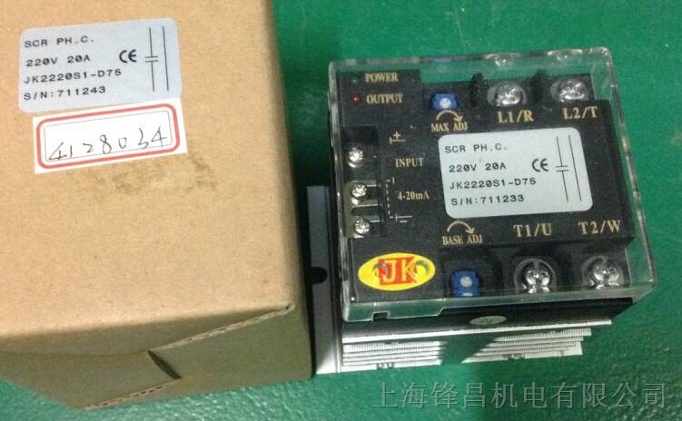 台湾JK积奇单相SCR电力调整器JK2220S1-D75 JK38160SF-T JK3840S1 JK22300SF