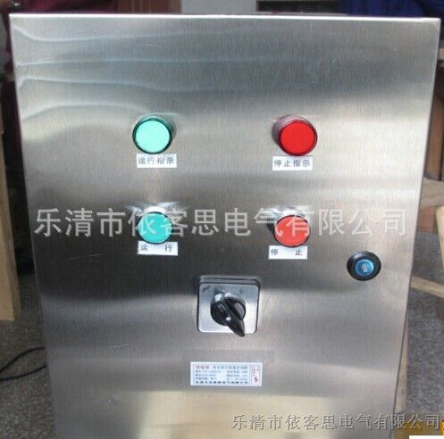 供应FXK-G-A4D4B2K2防水防尘防腐控制箱/不锈钢控制箱