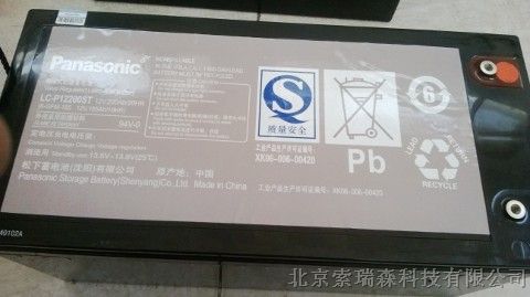 松下蓄电池|沈阳松下Panasonic（中国)有限公司 网站