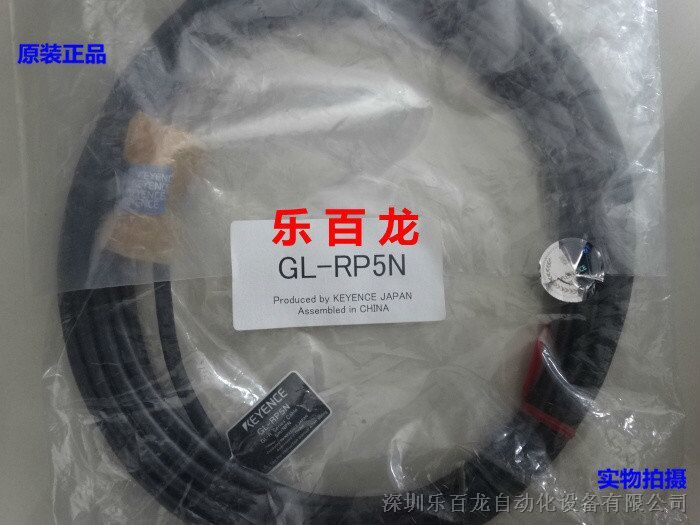 基恩士原装NPN输出5米长电缆GL-SP5N