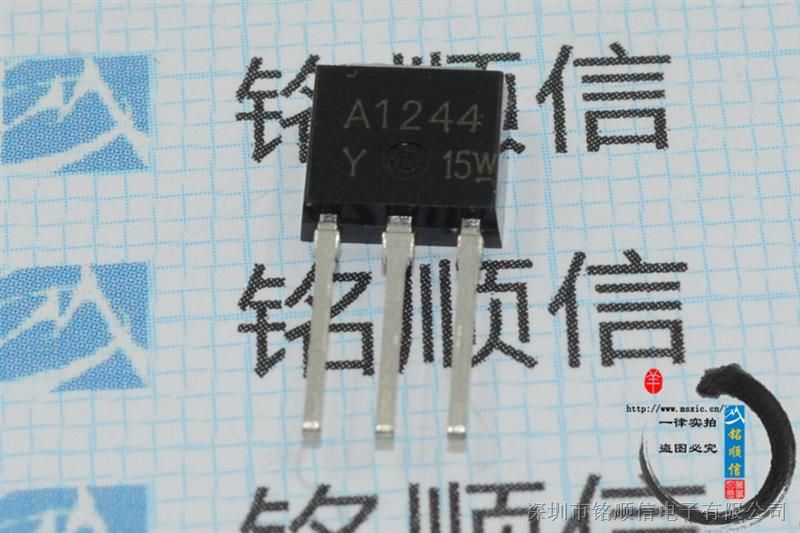 2SA1244-Y PNP三极管 50V/5A 双极小信号 全新原装 直插TO-251