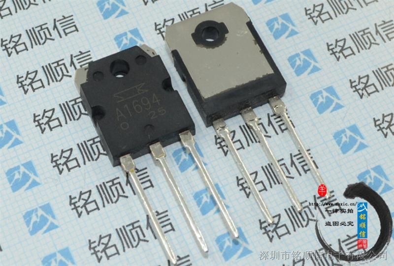 供应2SC4467.2SA1694.C4467.A1694音频配对管  原装现货