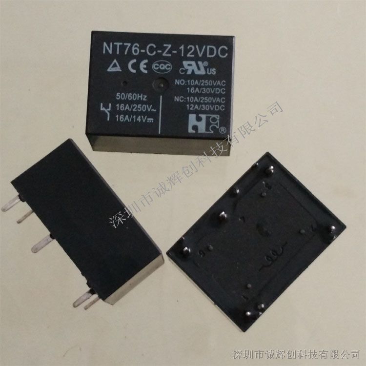 供应福特继电器NT76-C-Z-DC12V