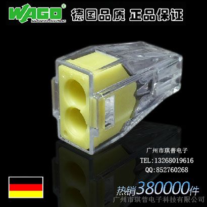 供应德国原装进口WAGO万可773-102建筑五金接线盒灯饰布线电线连接器