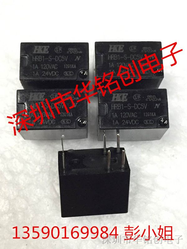 HRB1-S-5V  HKEȫԭװ̵ŷĸ G5V-1-12V