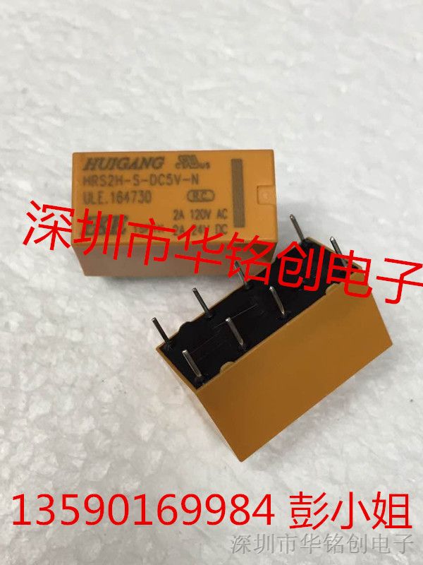 HRS2H-S-5V  ¼̵DS2Y-S-5V