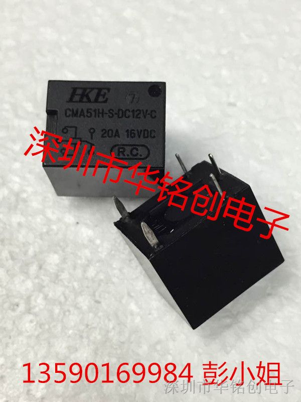 CMA51H-S-12V-C  ӹӦȫԭװ HKE̵CMA51H-S-12V