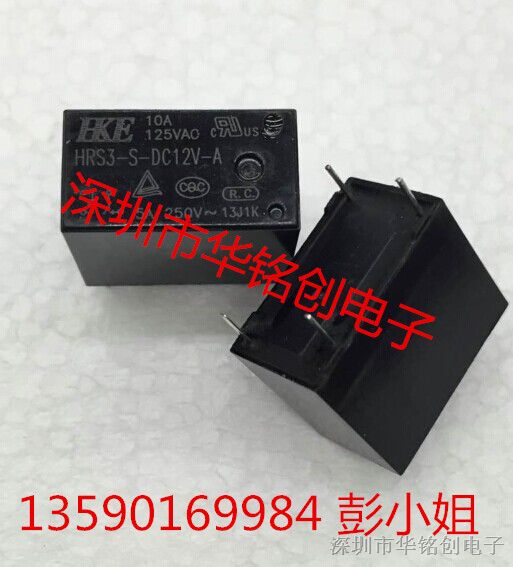 лӹӦȫԭװ̵HRS3-S-12V-A