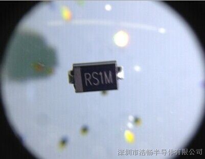 RS1M 贴片快恢复二极管厂家特价批发销售