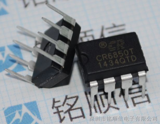 供应进口全新原装CHIP-RAIL直插DIP8脚 CR6850T 集成块IC