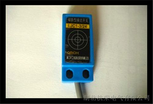 杭荣方形SN04-N接近传感器