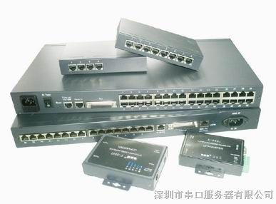 供应易睿信串口服务器E-8000系列