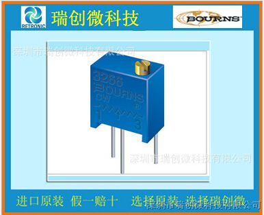 销售BOUNRS全系列, 3266W-1-105LF进口原装