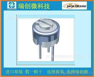 销售BOUNRS全系列, 3329H-1-203LF进口原装