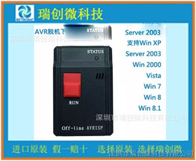 Off-line AVRISP 可脱机USB AVR ISP线 烧录器 编程器