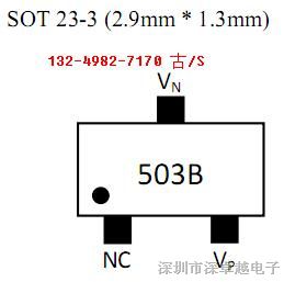 台湾数能NU503B(代理)