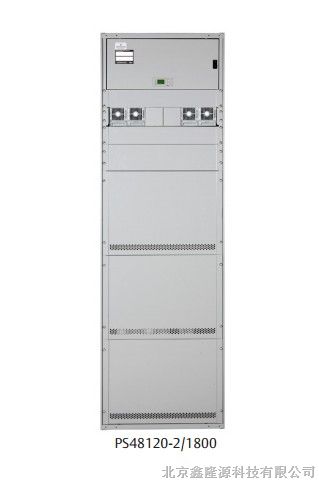 PS48120-2/1800 艾默生 PS48120-2/1800 艾默生通信电源柜