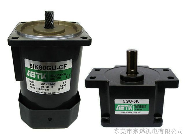 供应5IK90GU-CF,5GU-150K输送线专用电机ASTK品牌