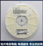 多层陶瓷电容器 TMK325BJ106MD-T 太诱电容SMD 1210 X5R 25V 10uF 20%