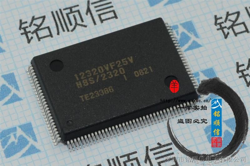 全新原装 HD6412320VF25IV IC集成电路芯片QFP128全系列RENESAS