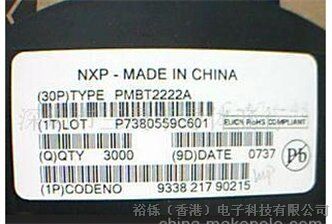 供应  NXP   PMBT2222A  原装现货