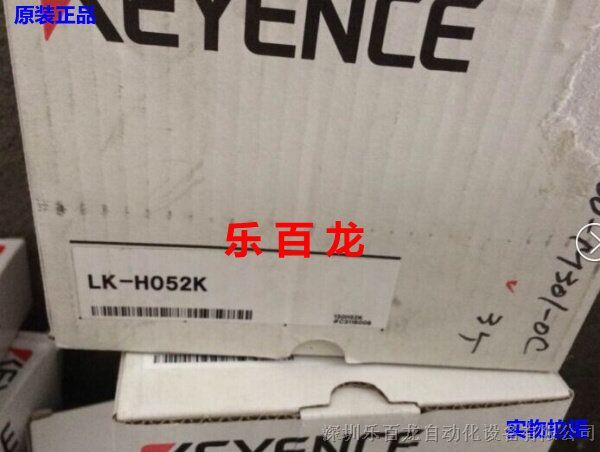 特价供应基恩士 LK-H027K ，LK-H027 全新位移传感器